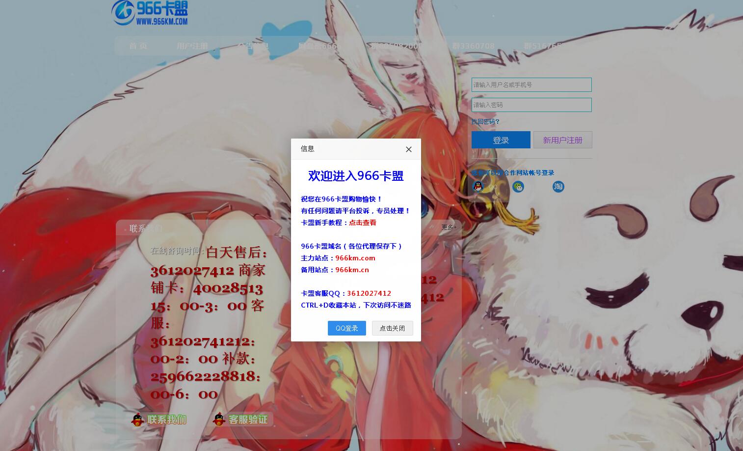 專業(yè)客服團(tuán)隊(duì)，貼心服務(wù)玩家