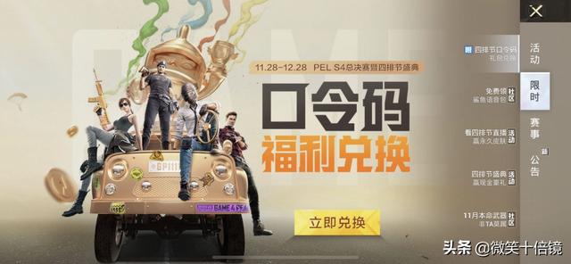 競(jìng)技氛圍濃厚，打造玩家交流平臺(tái)