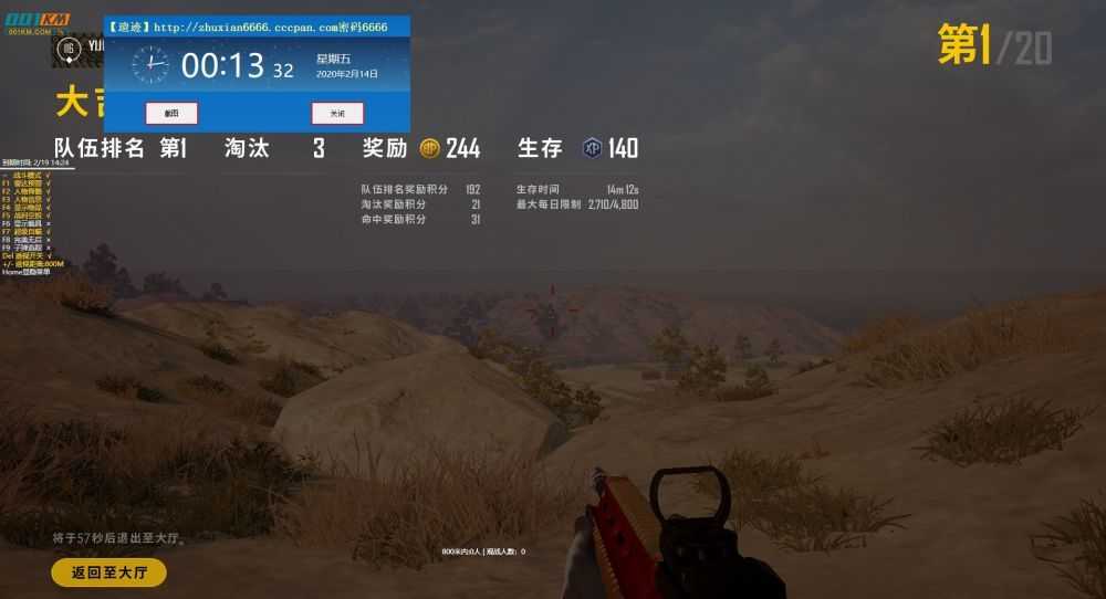 絕地求生卡盟1104:安全便捷的交易體驗