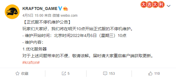 小編總結