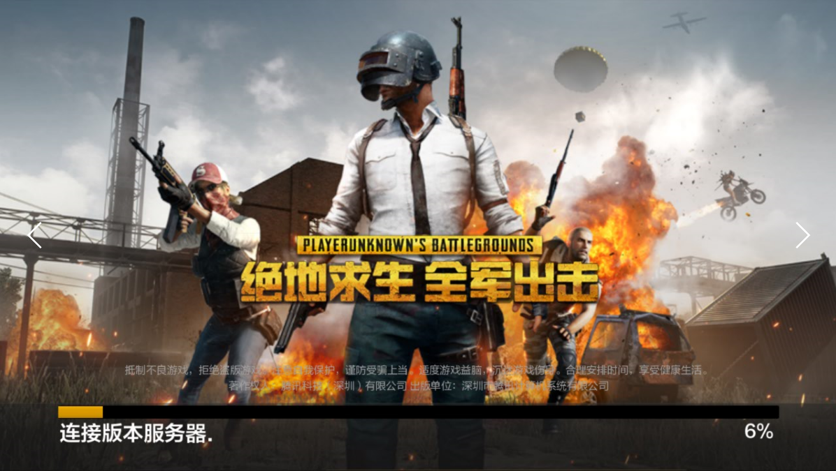 精準(zhǔn)射擊與戰(zhàn)術(shù)配合