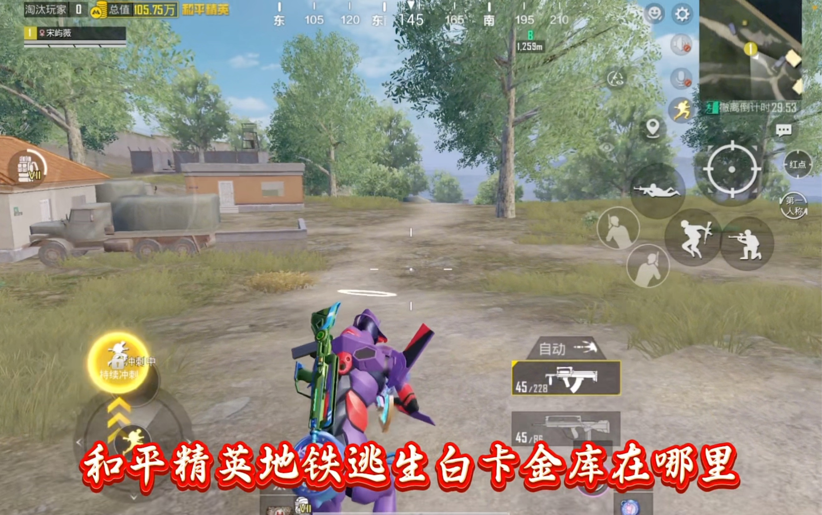 快速反應,保持警覺