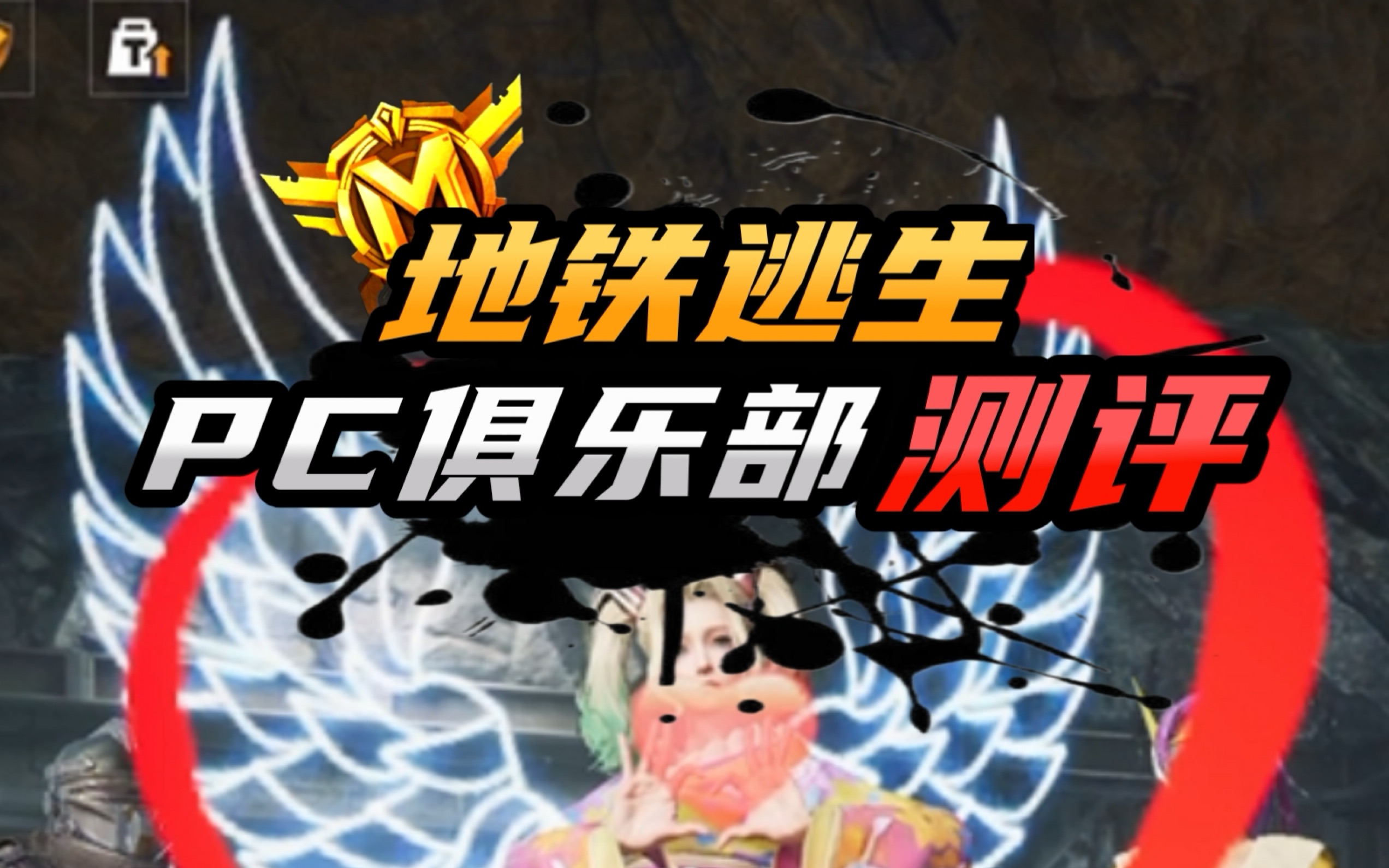 利用地形與道具,增強防御能力