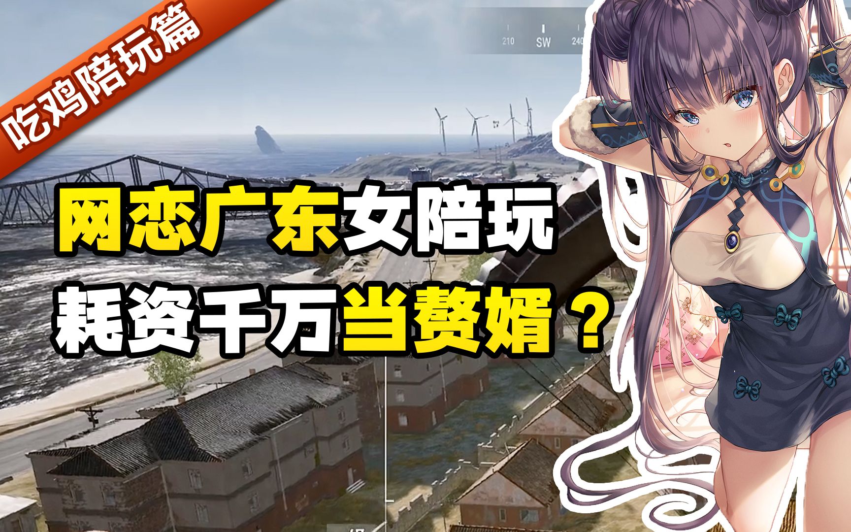 不同等級陪玩價格表