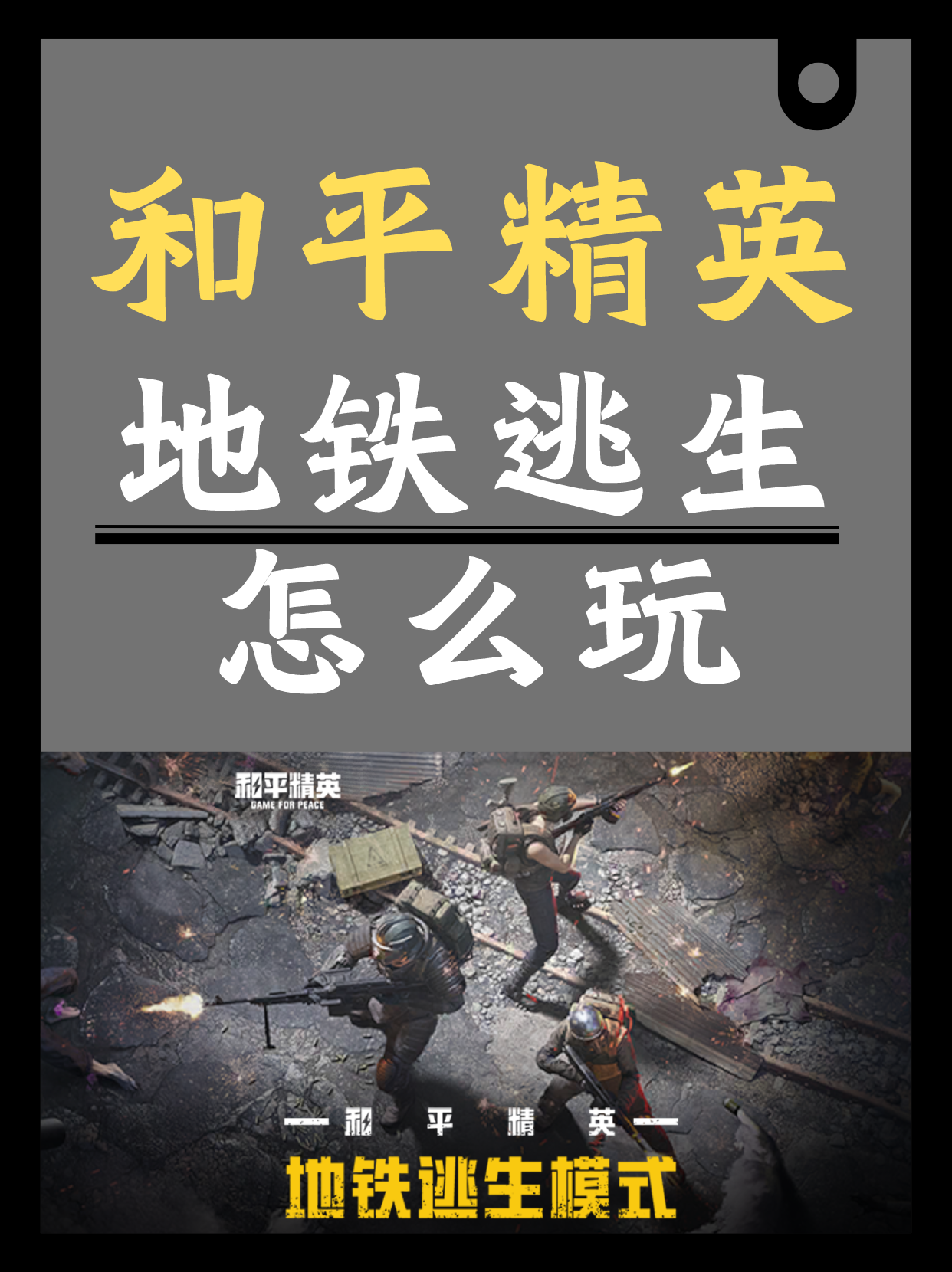 更新亮點(diǎn)三:全新的任務(wù)與成就系統(tǒng)