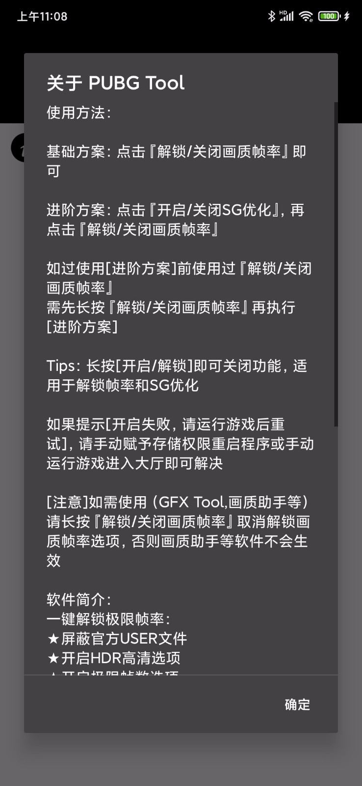 步驟三:完成支付