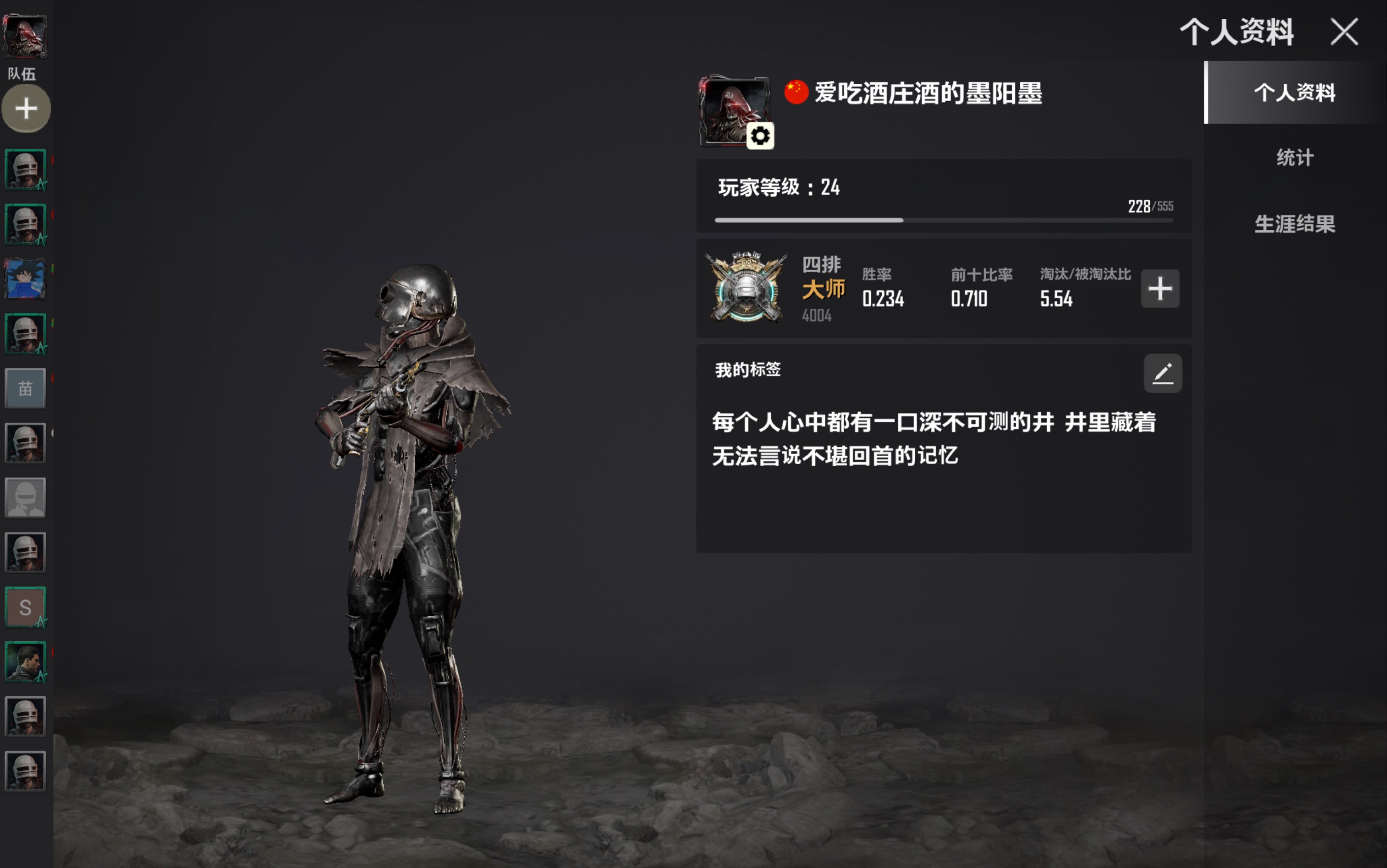 團隊合作:如何與隊友協同作戰