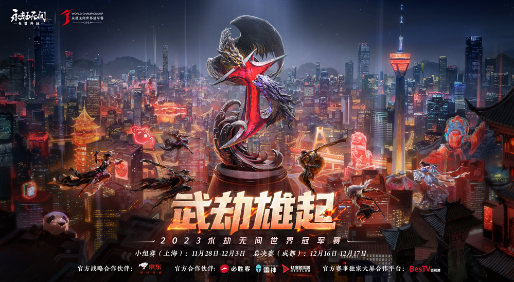 YYF最輝煌的時刻:一戰成名