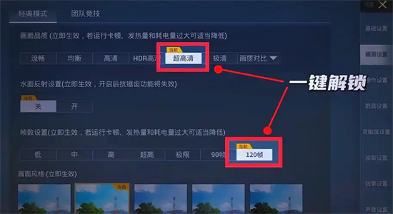 PUBGtoom畫質助手的優點