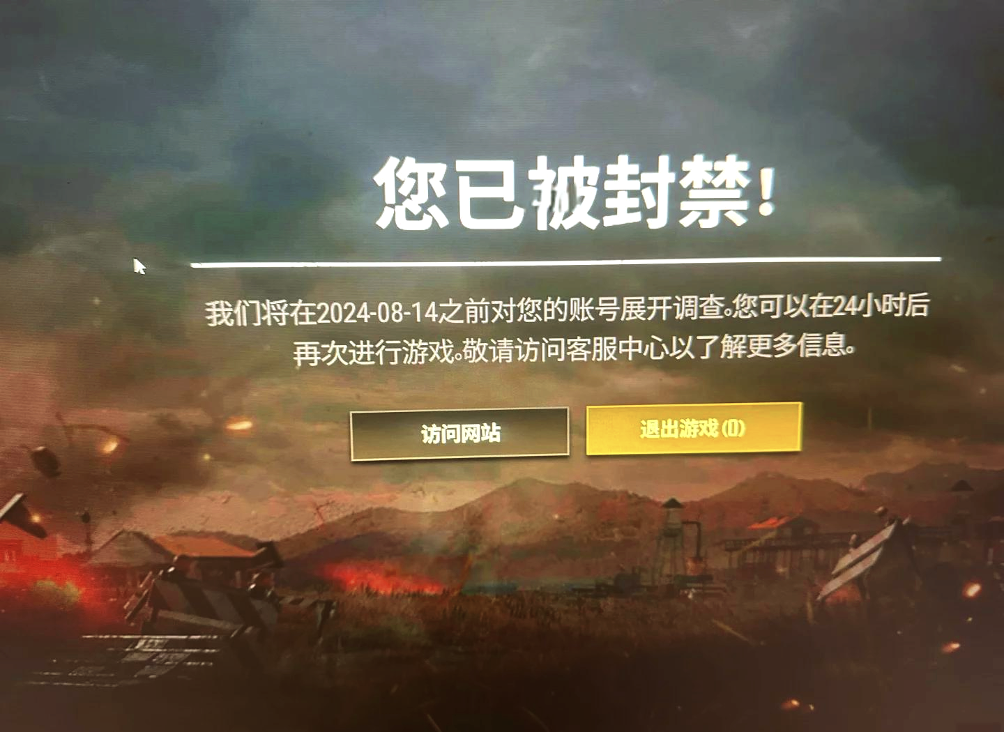 社區文化體育活動