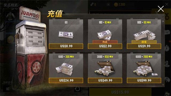 租號軟件的優點