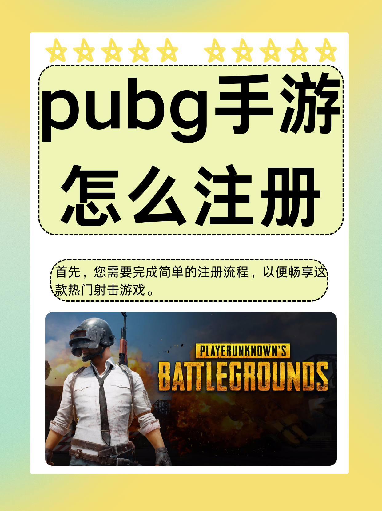 問(wèn)題答疑