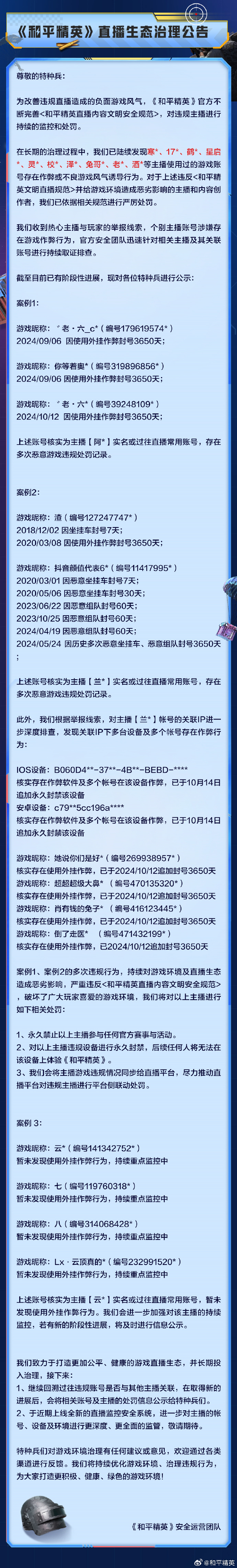 小編總結