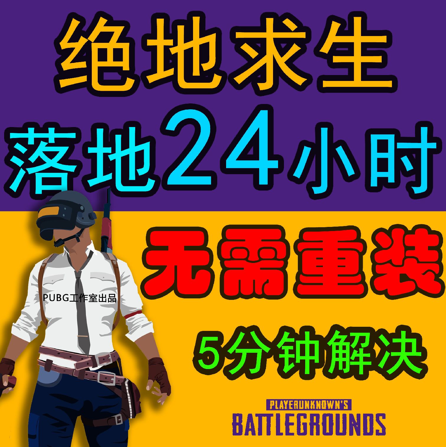中文發音的困惑