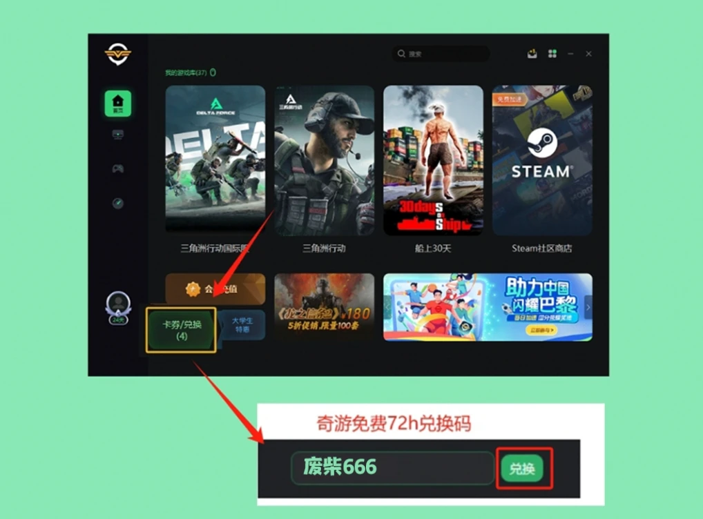 正確的中文發音方法