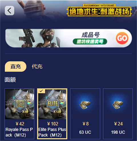 快速充值過程,通俗易懂