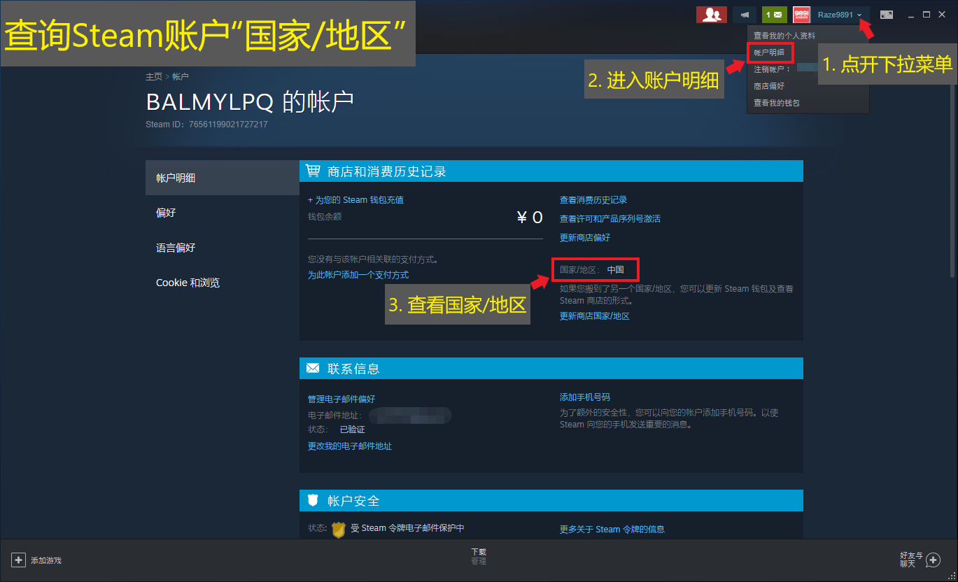 明碼實價,優惠多多