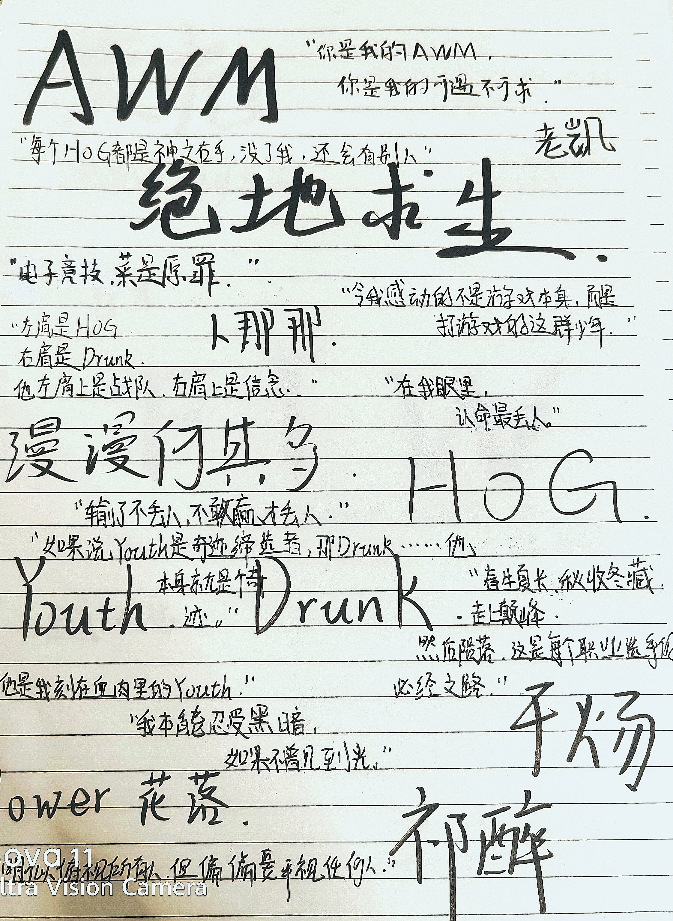 第二章:深層地形圖,發現隱藏的成就