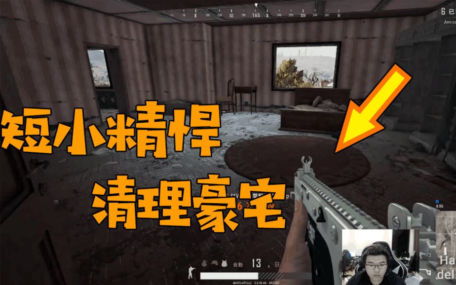結(jié)論:絕地求生文學(xué)新篇章