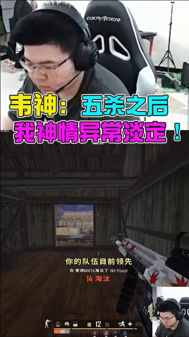 情節(jié)分析:絕地生存的各個(gè)層次